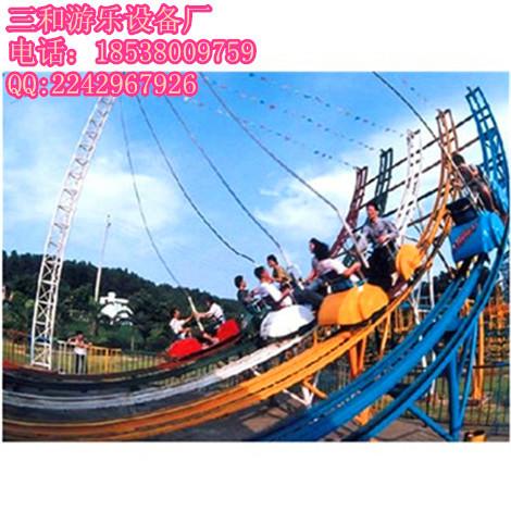 三和游樂設(shè)備供應(yīng) 彎月飛車 *惠火爆銷售 出口貿(mào)易游樂設(shè)備彎月飛車廠家直銷