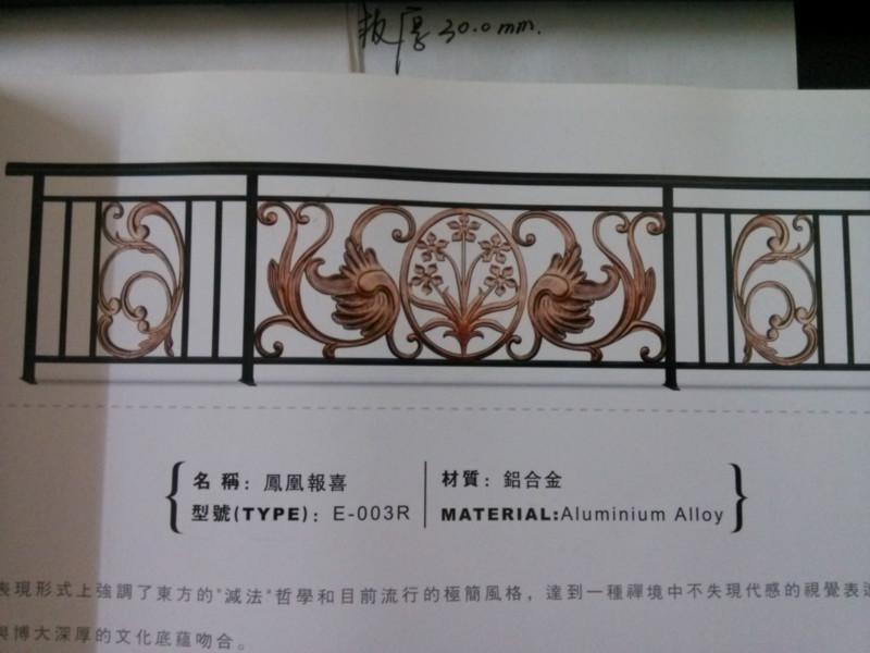 鋁合金陽臺欄桿圖片/鋁合金陽臺欄桿樣板圖 (3)