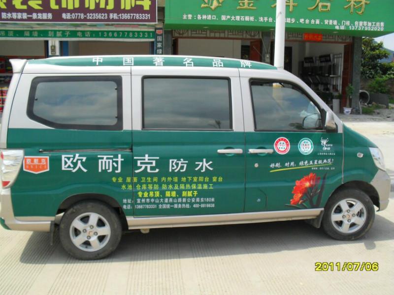 供應(yīng)強(qiáng)烈推薦歐耐克RS-301抗裂防