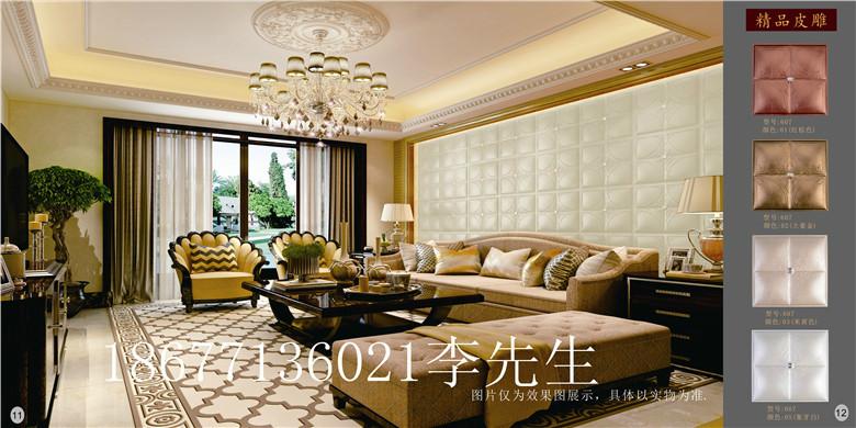 供應(yīng)河池優(yōu)質(zhì)皮雕背景墻報(bào)價(jià)、河池定制皮雕背景墻、河池皮雕背景墻廠