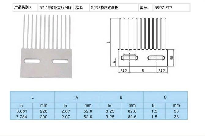 值得信賴(lài)的廠(chǎng)家柔性鏈板輸送線(xiàn)