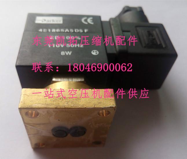 供應(yīng)阿特拉斯溫控閥閥芯1619733300