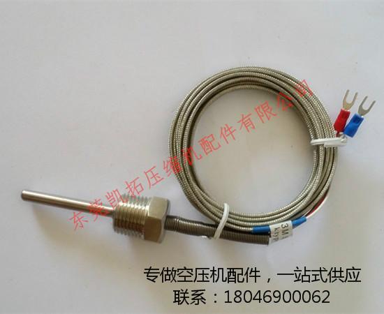 供應(yīng)2分3線溫度傳感器 通用型溫度傳感器 凱拓配件