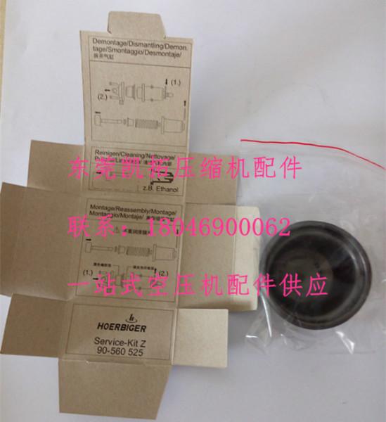 供應(yīng)阿特拉斯溫控閥閥芯1619733300