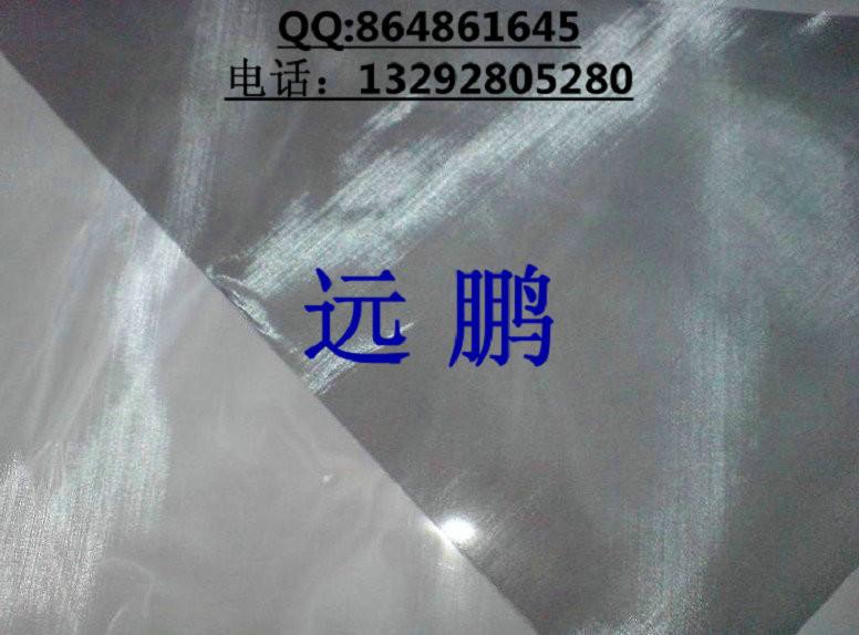 供應(yīng)斜紋金屬網(wǎng)100目200目500目600目過(guò)濾網(wǎng)席型網(wǎng)密文篩網(wǎng)