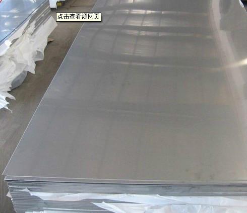 180目不銹鋼篩網(wǎng)1.3米寬幅篩網(wǎng)圖片