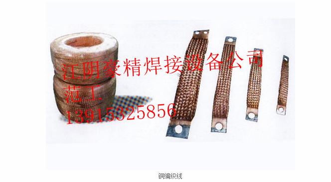 全自動(dòng)銀觸點(diǎn)焊機(jī)圖片/全自動(dòng)銀觸點(diǎn)焊機(jī)樣板圖 (4)