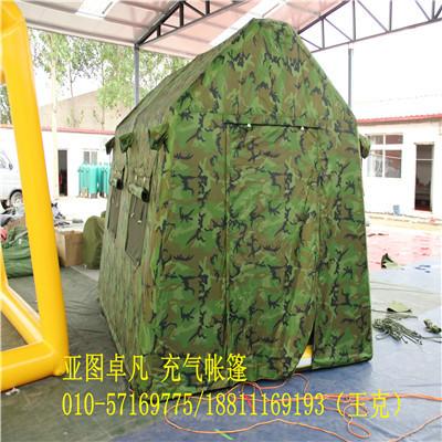 供應(yīng)戶外休閑充氣帳篷-北京戶外休閑充氣帳篷廠家-戶外休閑充氣帳篷價(jià)格