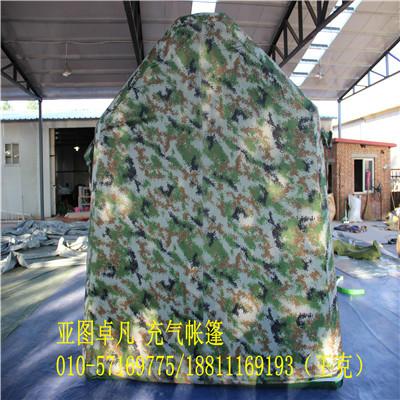 供應(yīng)戶外游玩充氣帳篷-北京戶外游玩充氣帳篷價(jià)格-戶外游玩充氣帳篷廠家