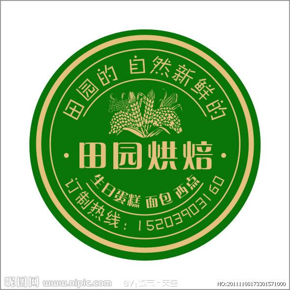 供应全市最低标签贴纸彩盒等供应！图片