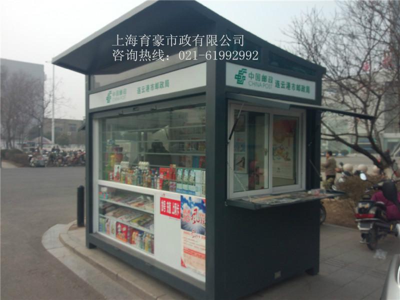 供應(yīng)報刊亭_上海育豪_崗?fù)S