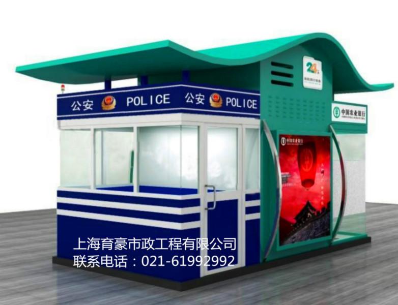警銀亭_崗亭廠家-上海育豪圖片