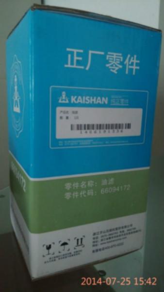 合肥開(kāi)山油濾芯圖片