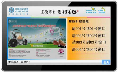 南翼46寸壁掛式安卓廣告機(jī)圖片