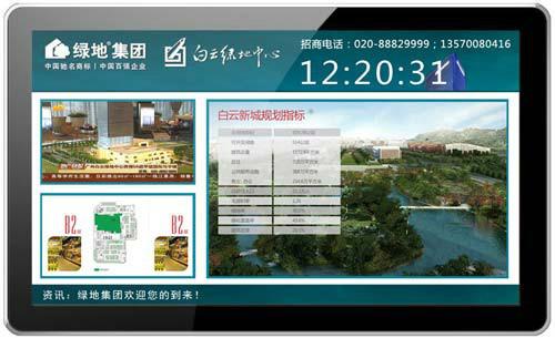 供應(yīng)南翼科技65寸壁掛式就*，65寸壁掛式*