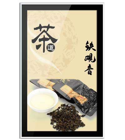 供應(yīng)南翼科技26寸壁掛式觸摸*，觸摸*