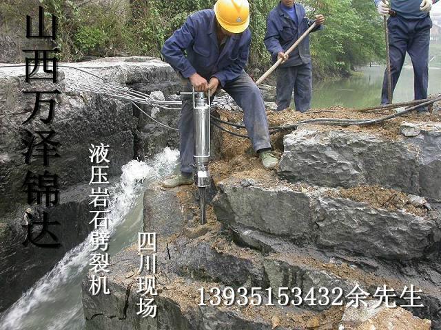 太原市ZPL全自动液压岩石劈裂机厂家河源惠州批发ZPL全自动液压岩石劈裂机厂家