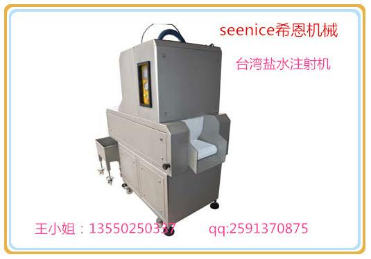 半自動(dòng)真空封盒包裝機(jī)J-V053A圖片/半自動(dòng)真空封盒包裝機(jī)J-V053A樣板圖 (4)