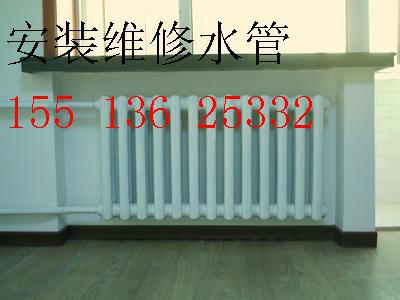 供應(yīng)太原塢城路維修暖氣公司、太原塢城路維修暖氣新價(jià)格
