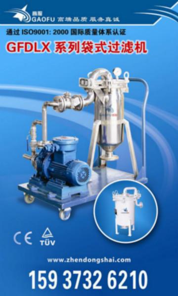 供應(yīng)高服GLJ活性碳過濾機(jī)