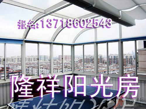 供應北京專業(yè)封頂封天井封露臺