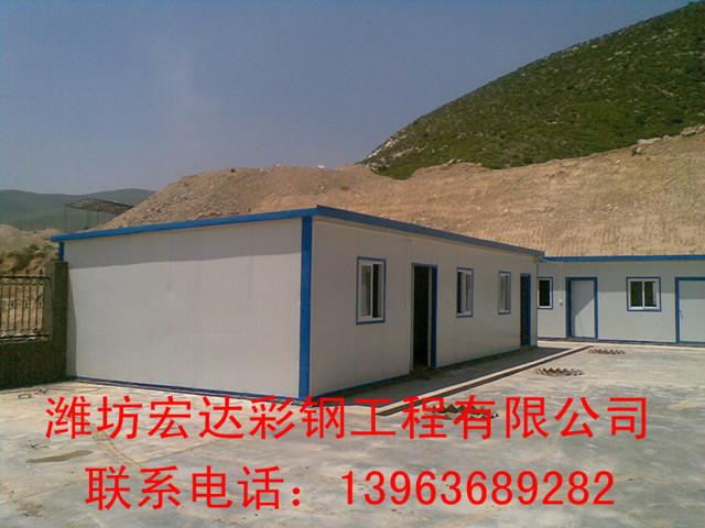 供應(yīng)彩鋼板房彩鋼房