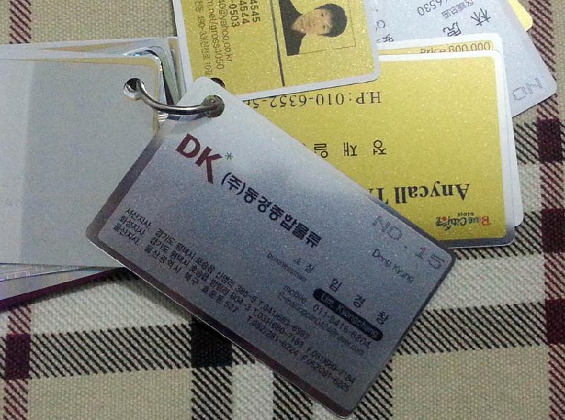 供應(yīng)亦莊PET名片制作/卡片設(shè)計(jì)制作