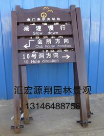 供應導向牌廠家