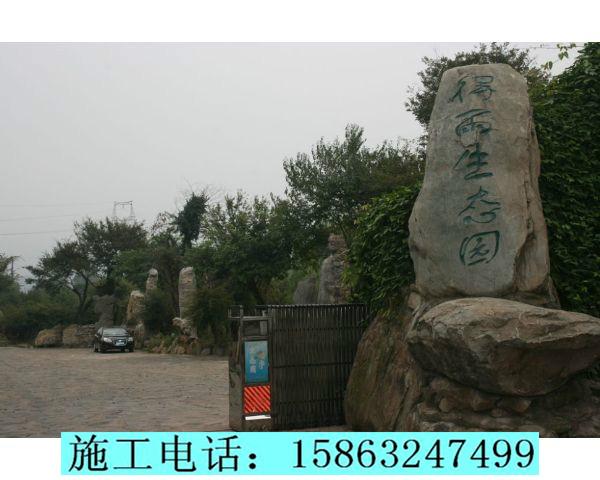 供應(yīng)景區(qū)生態(tài)園假樹假山/假樹大門/電話15863247499
