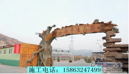 供應(yīng)沈陽假樹大門仿榕樹大門/電話15863247499