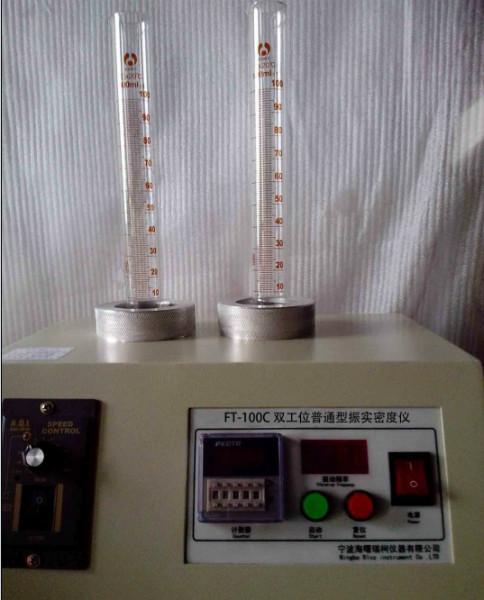 供應(yīng)粉體休止角測定儀特賣，山東藥性粉體休止角測定儀報價