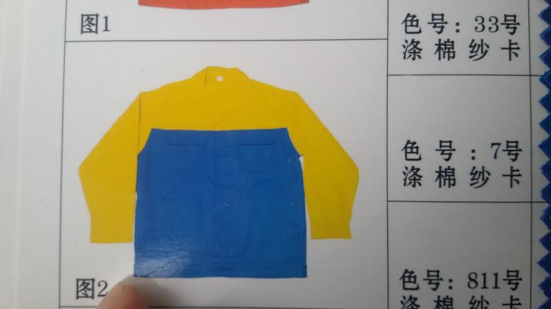 供應(yīng)工作服現(xiàn)貨工作服批發(fā)制服定制廠