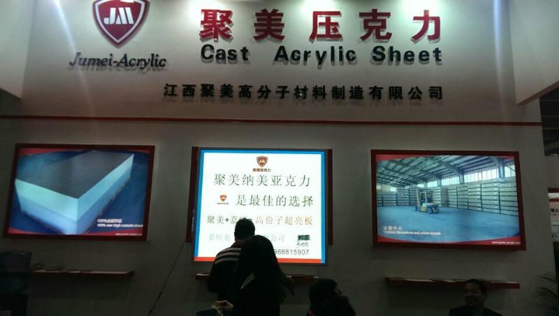 壓克力吸塑板廠家，廣和壓克力吸塑板廠家 壓克力吸塑板廠家   透明1mm