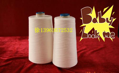 供應(yīng)含粘膠棉紗32支，含40粘膠（R）；全棉紗32支含粘膠棉紗
