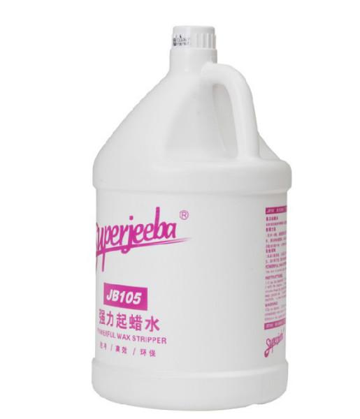 供應(yīng)潔霸強力起蠟水JB-105