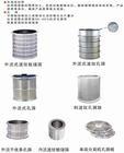 供應(yīng)江蘇專業(yè)生產(chǎn)壓力篩鼓