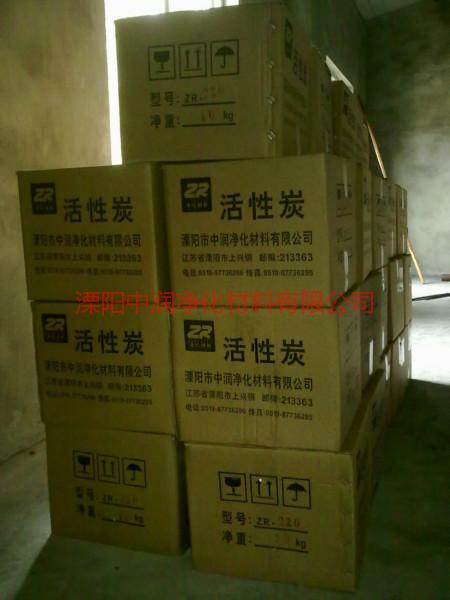 供應(yīng)工業(yè)脫色活性炭批發(fā)，工業(yè)脫色活性炭供應(yīng)商，江蘇工業(yè)脫色活性炭