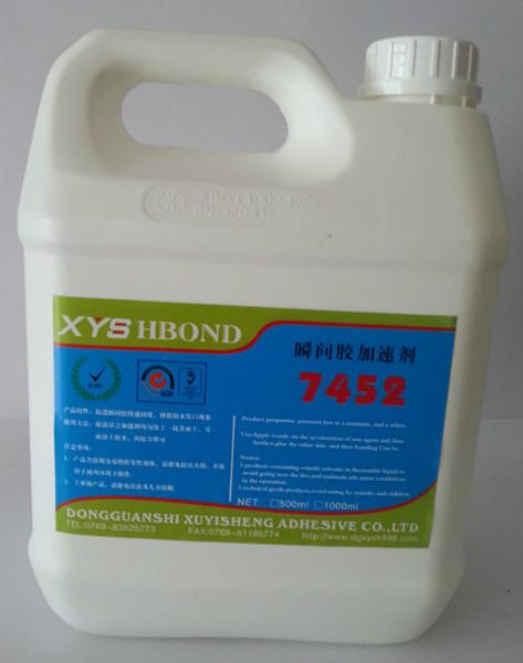 供應(yīng)瞬間膠7452促進劑快干膠促進劑