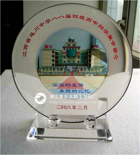 供應(yīng)同學(xué)會水晶紀(jì)念品