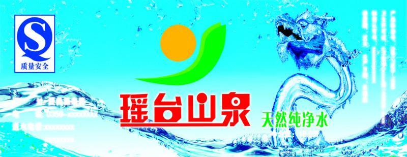 供應水桶標不干膠 山東水桶標不干膠 濰坊水桶標不干膠