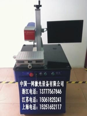 光纖激光打標機圖片/光纖激光打標機樣板圖 (3)