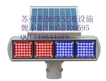 供應(yīng)交通施工警示爆閃燈藍紅*價格施工提示燈批發(fā)