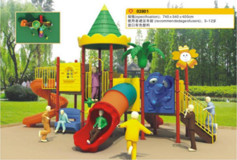 供應(yīng)組合滑梯供應(yīng)商小博士滑梯游樂設(shè)施
