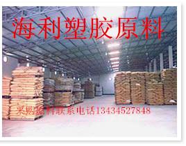 供應(yīng)耐熱ASA塑膠原料7045*惠價格成都采購7045原料