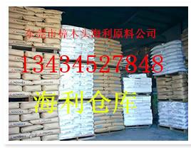 供應(yīng)PFA塑膠原料