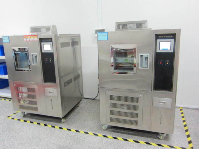 供應(yīng)高低溫試驗(yàn)箱 可程式高低溫試驗(yàn)箱 單程式高低溫試驗(yàn)箱