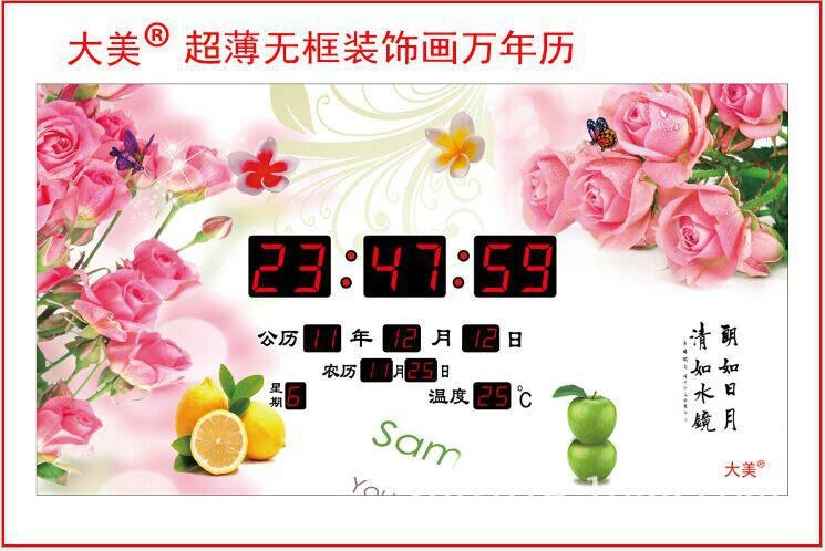 供應(yīng)大美牌超薄客廳無框畫裝飾畫萬年歷