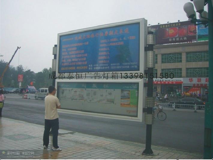 供應滾動換畫燈箱（成都小區(qū)閱報欄燈箱