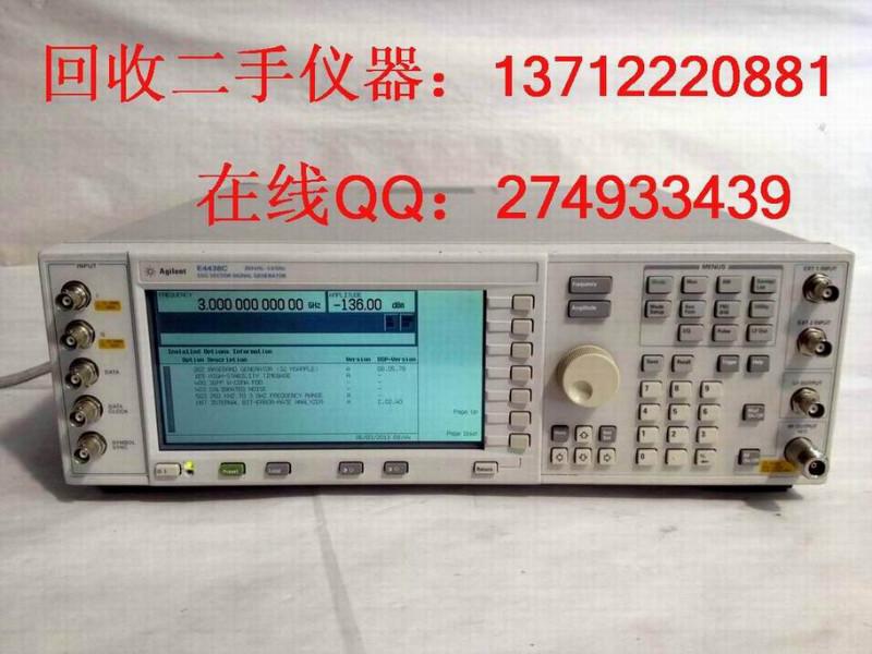 供应/回收Agilent E4438C、E4438C信号分析仪