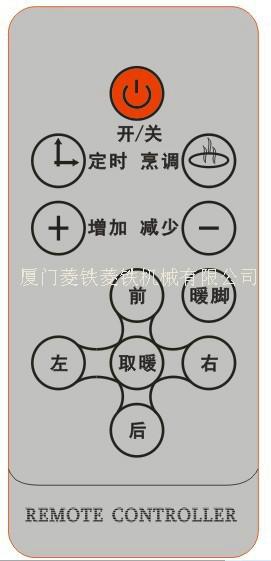 供應(yīng)全自動遙控面板印刷機